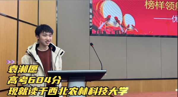 袁湘愿