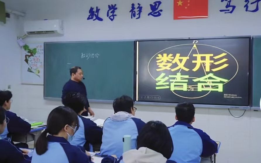 问题二：班级怎么设置？